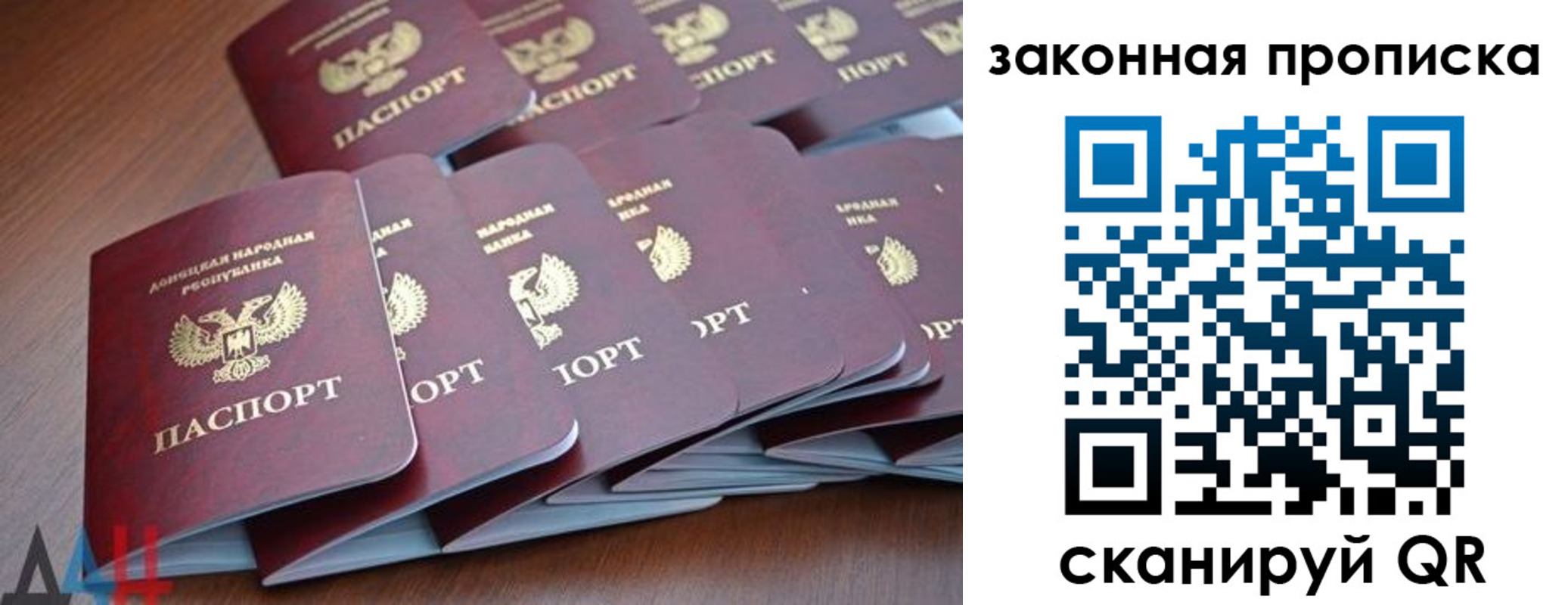 прописка для военкомата в Междуреченске
