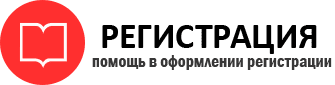 прописка в Междуреченске id677463